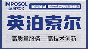 韓國客戶來廠考察，海內(nèi)外訂單日漸增多